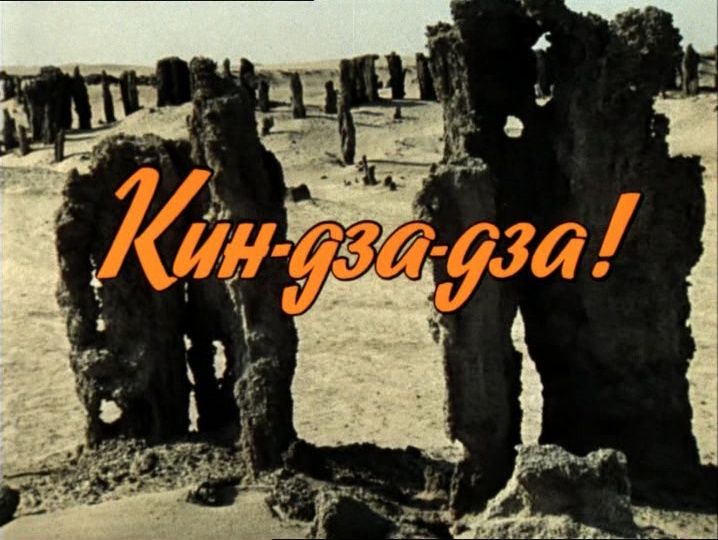 Krupnyy Plan / Populyarnaya Videoteka (frame 699)
