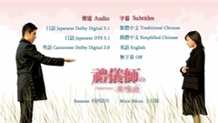 Main menu (disc 1)