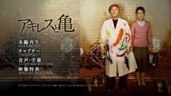 Main menu
