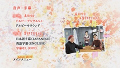 Audio & subtitles
