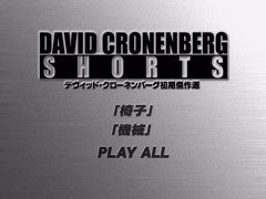 Title menu