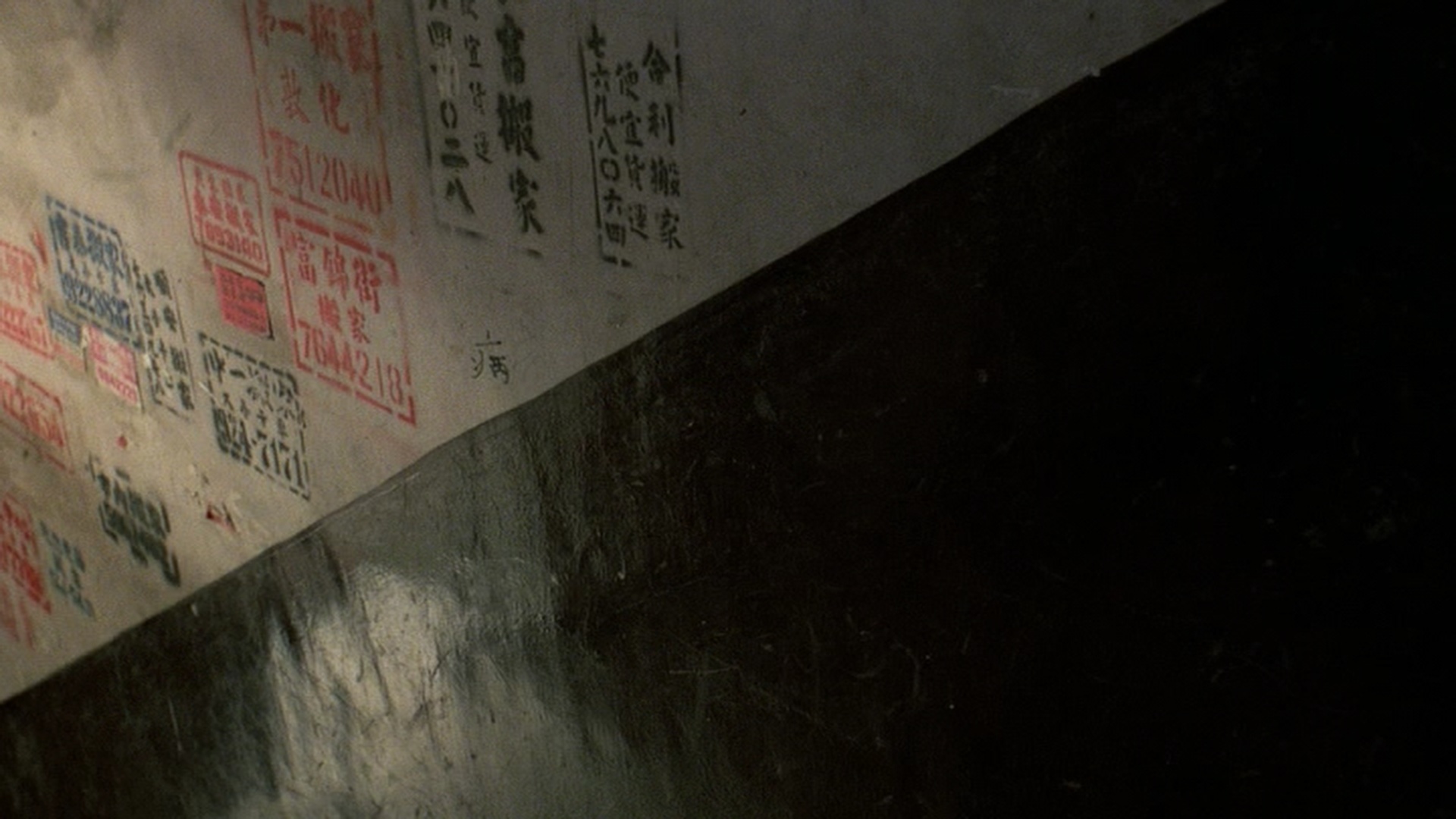 CMPC (frame 79282)
