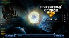 Main menu