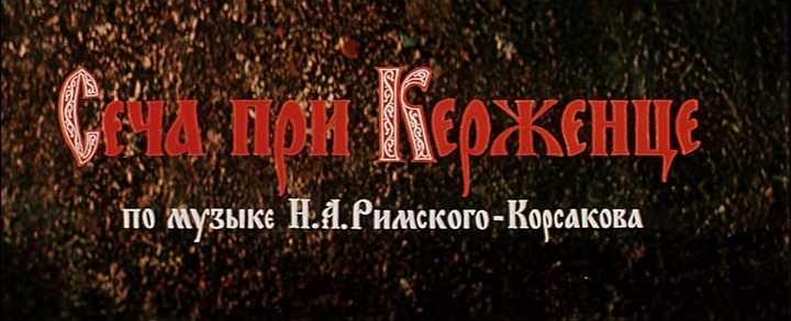 Krupnyy Plan / Populyarnaya Videoteka (frame 263)