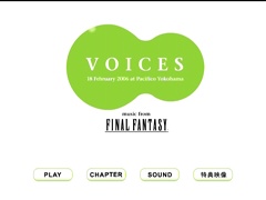 Main menu (disc 1)