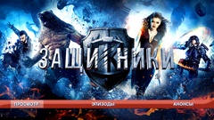 Main menu